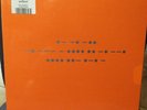 SPIRITUALIZED ?– AND NOTHING HURT DELUXE ORANGE VINYL BOX SET (NEW/SEALED)