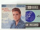 Elvis Presley 1962 Japan 33rpm EP CHRISTMAS WITH ELVIS Japanese