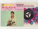 Elvis Presley 1965 Japan 45' BLUE SUEDE SHOES / TUTTI FRUTTI Japanese