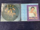 Teresa Teng 15th Anniversary Picture Disc UNPLAYED NEW CONDITION w/Rare Booklet