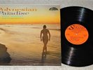 Phil Moore LP Record Album Polynesian Paradise Strand SL-1003 Nude Cover