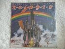 Ritchie Blackmores Rainbow LP FL-2619 Made in Thailand