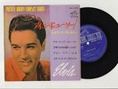 Elvis Presley 1965 Japan Stereo 33rpm EP I NEED YOU SO Japanese