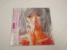 Macross Do you Remenber Love OST with OBI Japan LP Vinyl