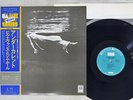 BILL EVANS & JIM HALL UNDERCURRENT UNITED ARTISTS LAX-3112 Japan OBI VINYL LP