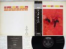 STAN GETZ,CHARLIE BYRD JAZZ SAMBA VERVE MV 2089 Japan OBI VINYL LP