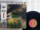 PINK FLOYD SAUCERFUL OF SECRETS EMI EMS-80318 Japan OBI VINYL LP