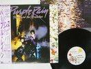 PRINCE PURPLE RAIN WARNER P-13021 Japan OBI VINYL LP