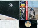 OST(JOHN WILLIAMS) STORY OF STAR WARS 20 CENTURY FOX FML-95 Japan OBI VINYL LP
