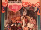 Incense And The Strawberry Alarm Clock Uni Rec 73014  1967