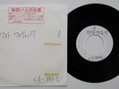 BILLY IDOL - 7“ ACETATE - JAPAN - White Wedding - 1-Sided