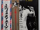 ELVIS PRESLEY - LP - JAPAN - That’s The Way It Is - SX-61
