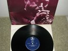 JAZZ LP - MILES DAVIS - WALKIN - PRESTIGE STEREO -