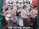 ROLLING STONES Let's Spend The Night Together JAPANESE 7