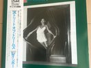 Rainbow,Bent Out Of Shape,33 tours,Deep Purple,Digital lp,Japan,insert,Obi