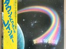 Rainbow ?– Down To Earth,LP 33 tours,Deep Purple,Japan,insert,Obi