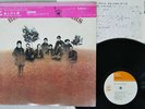Blood, Sweat And Tears Self titled CBS/Sony SONP 50082 Japan OBI Shrink NM