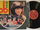 TAIWAN LP Liu Jia Chang Hai Shan LS-4080