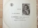 Wilhelm Furtwangler Beethoven 4th symphony, op. 60 torch