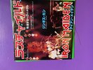 IRON MAIDEN WRATHCHILD  JAPAN ISSUE SINGLE