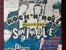 Sex Pistols - Silly Thing / Something Else 1979 JAPAN - punk rock clash damned