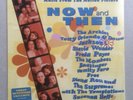 NOW AND THEN Soundtrack LP US First Press UO Exclusive Violet Vinyl RARE SEALED