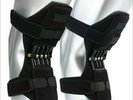 KISSROSS KISS ROSS KNEE SUPPORT 1 PAIR - BRAND NEW - LAST FEW LEFT - RRP £49.99