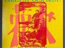 GIRLS AT OUR BEST Pleasure LP UK ORIGINAL