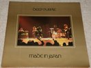 DEEP PURPLE Made in Japan HARDLY PLAYED UK 1972 EX++ LPs. THEIR LIVE CLASSIC.