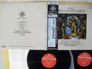 FRITZ REINER VERDI MISSA DA REQUIEM LONDON KIJC-9001/2 Japan OBI AUDIOPHILE 2LP
