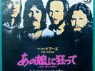 THE DOORS Love Her Madly / Don't Go No Further JAPANESE 7