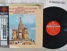BORODIN QUARTET BORODIN STRING NO.2 LONDON KIJC-9162 Japan OBI AUDIOPHILE LP