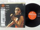 KYUNG-WHA CHUNG SAINT-SAENS CONCERTO 3 LONDON KIJC-9160 Japan OBI AUDIOPHILE LP