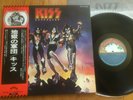 KISS - DESTROYER - MINTY 1st JAPAN 12