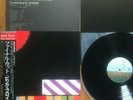 PINK FLOYD - THE FINAL CUT - MINTY JAPAN 12