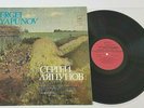 MELODIYA C10-12603-4 LP LYAPUNOV SVETLANOV USSR ACAD  SYM ORCH SYMPHONY NO 2 NM