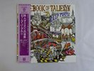 Deep Purple The Book Of Taliesy Warner Bros. Records P-8377W Japan  VINYL LP OBI