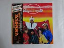 Genghis Khan  Jupiter Records VIP-6681 Japan  VINYL LP OBI
