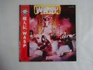 W.A.S.P.  Capitol Records ECS-81671 Japan POSTER VINYL LP OBI