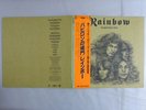 Rainbow Long Live Rock 'N' Roll Polydor MPF 1156 Japan  VINYL LP OBI