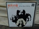 LED ZEPPELIN IMMIGRANT SONG - HEY WHAT CAN I DO 7