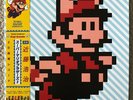 Super Mario Brothers Bros 3 SNES Vinyl Soundtrack Koji Kondo Record Rare Black