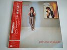 Robert Plant - Pictures At Eleven Japan LP (P-11225) Promo
