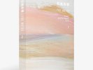 BTS ???? THE MOST BEAUTIFUL MOMENT IN LIFE NOTES 2 ENGLISH+Pre-Order+GIFT SEALED