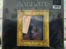BLACK SABBATH - Black Sabbath (rarities E Demos Gatefold Con Pop-up Copie Numera
