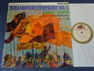 ED1 W/G TCHAIKOVSKY - SYMPHONY NO 5 LP, Berlin P/O, Rudolf Kempe, EMI ASD 379
