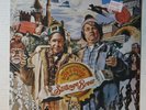 STRANGE BREW– 12” 33 RPM VINYL LP– SEALED SOUNDTRACK- ANTHEM ANR 1-1042 - CANADA