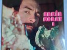 Erkin Koray - I LP (Neu, SS) Psychedelic