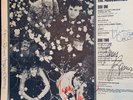 RARE: Autographed copy The Association Insight Out  Windy Vinyl LP