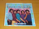 THE JACKSONS 